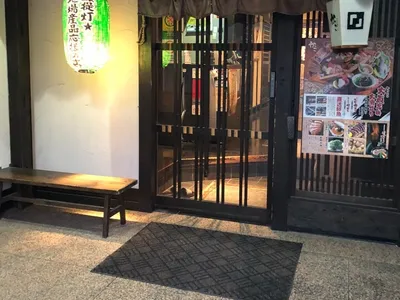 湘南鮮魚と炭焼牛たん かっこ藤沢南口店