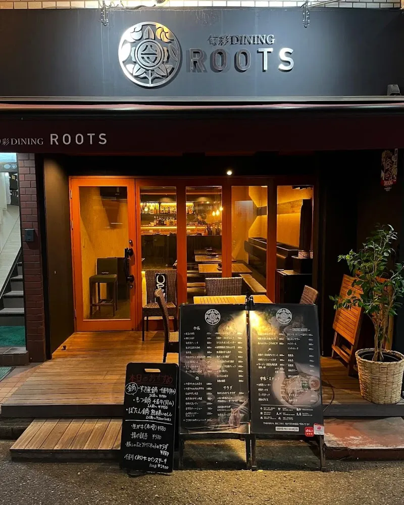 旬彩ダイニング ROOTS - メイン