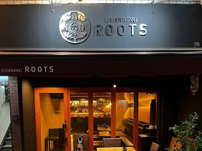 旬彩ダイニング ROOTS