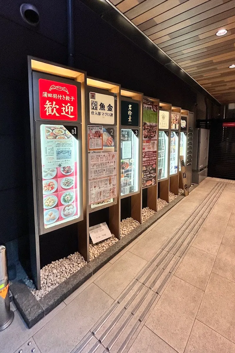 地鶏とお酒×完全個室 鳥雅 浜松町・大門店 - メイン