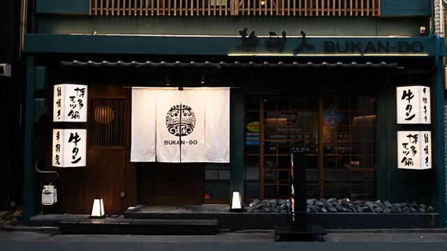 牛タン 鰹藁焼き 胡麻カンパチ名古屋駅貸切個室居酒屋 名駅店 - メイン