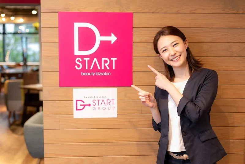 beauty bizsalon D→START名古屋本店(矢場町)ディースタートレンタルスペース - メイン