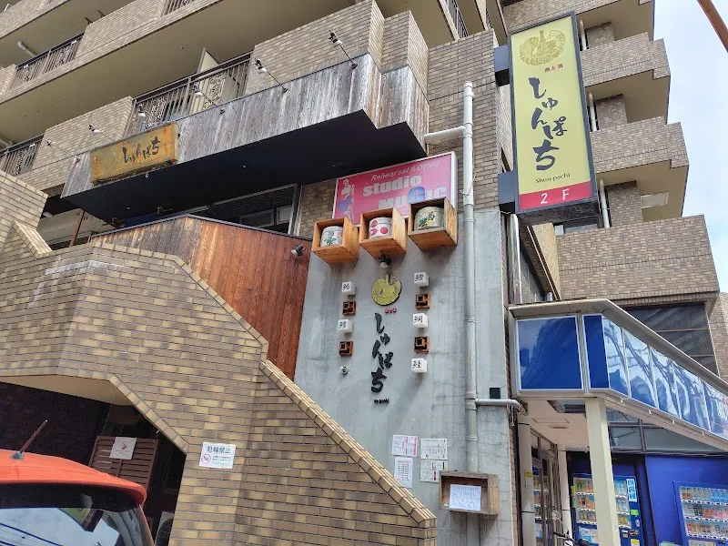 しゅんぱち 新丸子店 - メイン