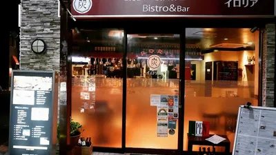 浅草 炭火焼&ワインバル イロリア