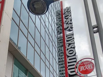 J-SQUARE SHINAGAWA