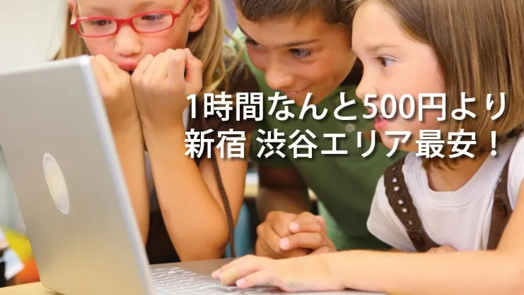 レンタルスペース ラピス - メイン