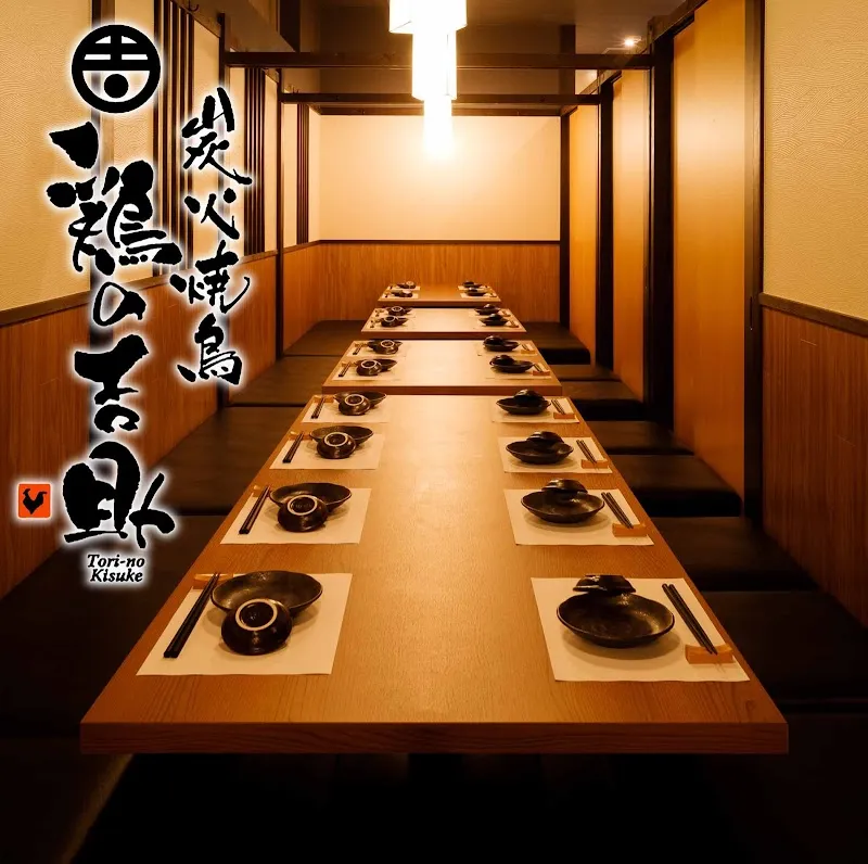 個室居酒屋 鶏の吉助 川越店 - メイン