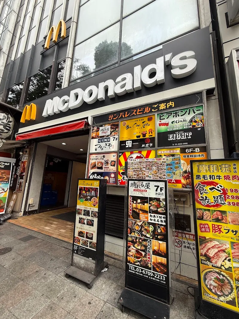 KAMAKURAYA 池袋店 - メイン
