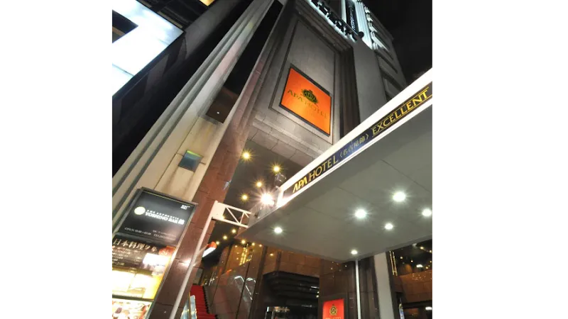 TKPガーデンシティ名古屋 - メイン