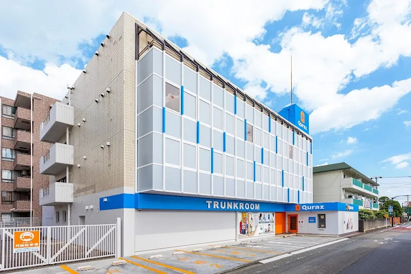 キュラーズ トランクルーム 立川店 - メイン