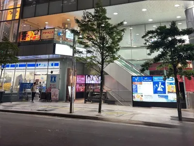 千の庭 川崎東口店