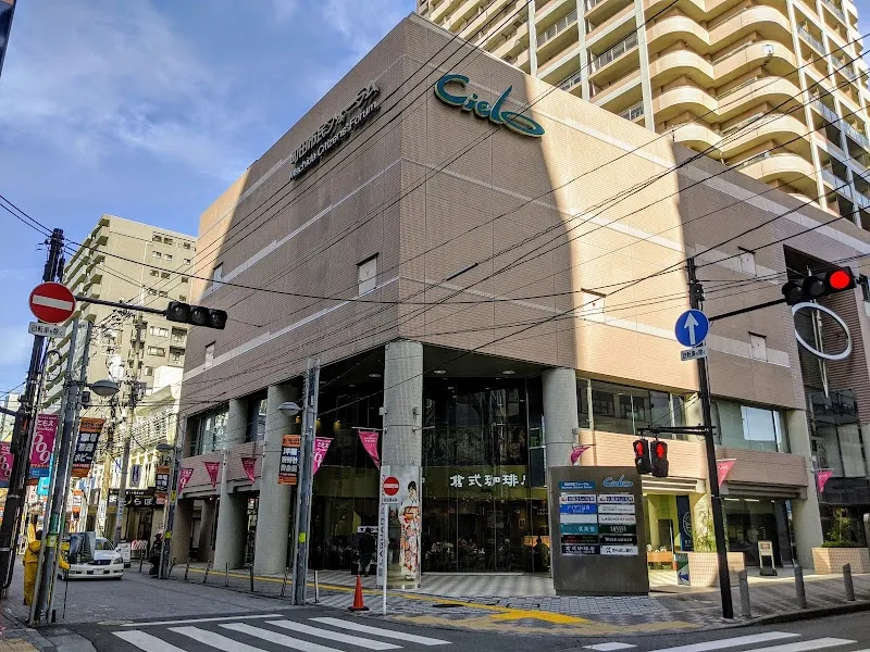 町田市民フォーラム - メイン