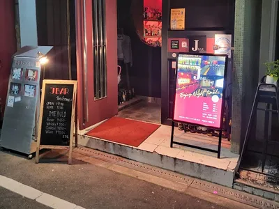 イタリアンダイニング J BAR (ジェーバー)