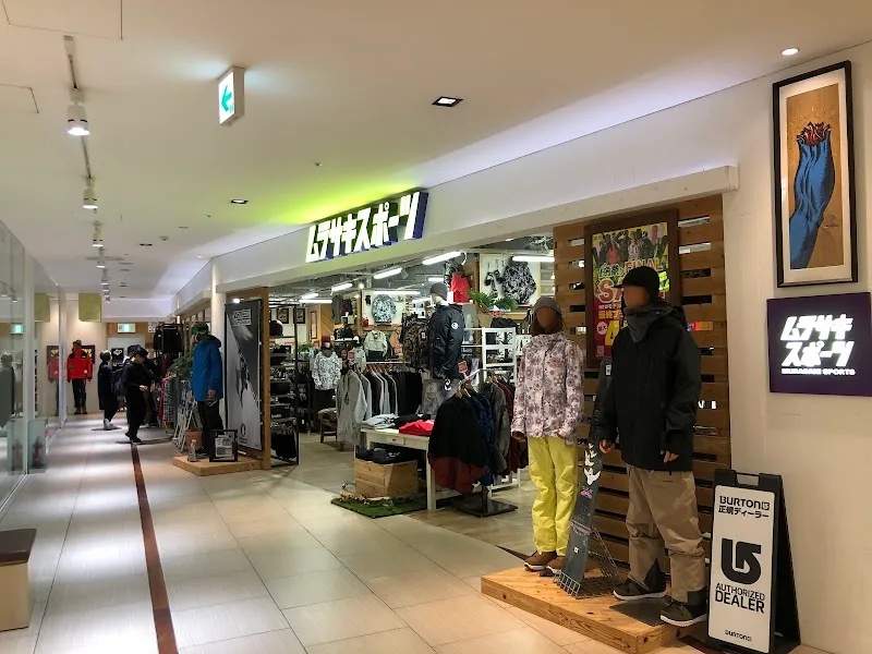ムラサキスポーツ 梅田NU茶屋町店 - メイン