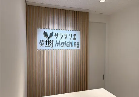 IBJMatching 千葉(PARTY☆PARTY) - メイン