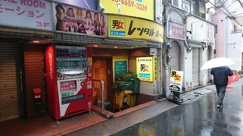 レンタルルームどっとcom - メイン