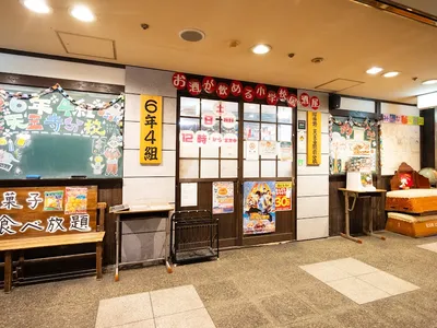 個室居酒屋6年4組 阿倍野天王寺分校