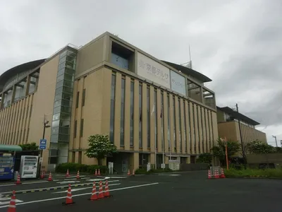 京都府民総合交流プラザ 京都テルサ