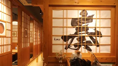 奏 新橋店