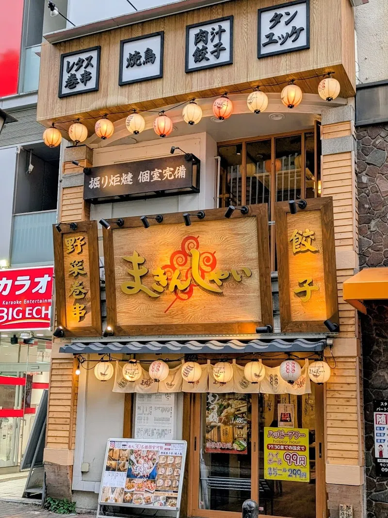 野菜巻き串と餃子 まきんしゃい 天神店 - メイン