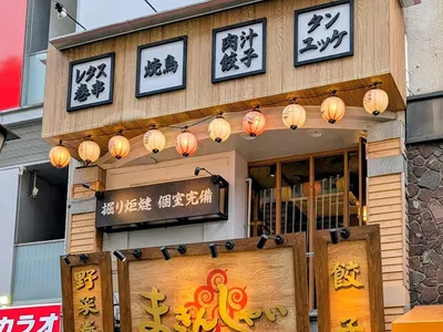 野菜巻き串と餃子 まきんしゃい 天神店
