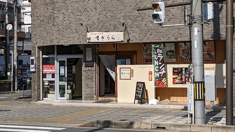 すぎうら 京都駅前七条店 - メイン