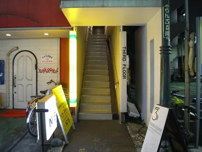 サードフロアー