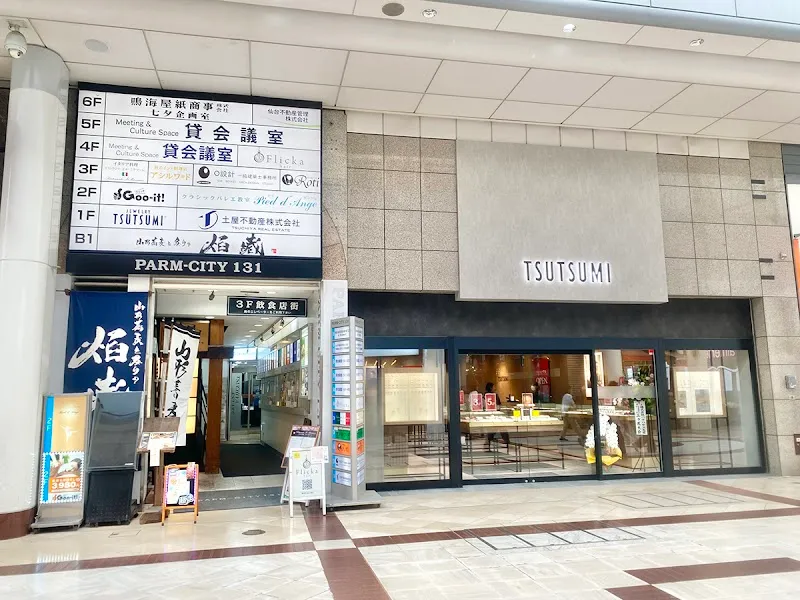 PARM-CITY131貸会議室 - メイン
