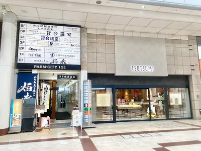 PARM-CITY131貸会議室