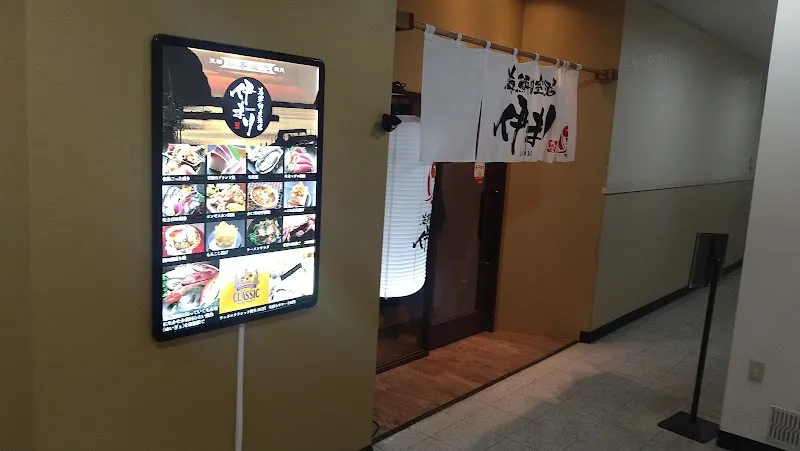 伊まり - メイン