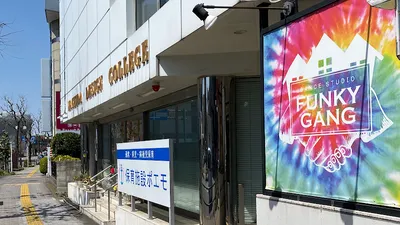 Funky Gang Dance Studio