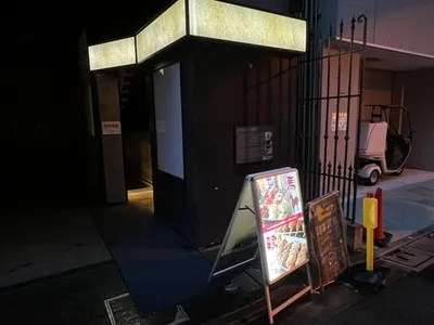 鶏喜鶏喜