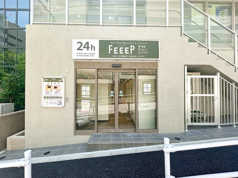 はかどりカフェFEEEP(フィープ) 飯田橋店 - メイン