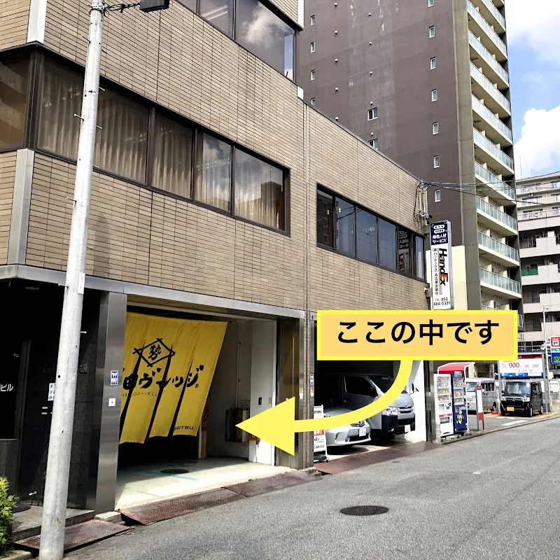 和風レンタルスペース 千代田ヴィレッジ - メイン