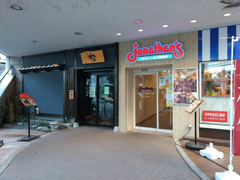 くいもの屋わん お台場デックス東京ビーチ店 - メイン