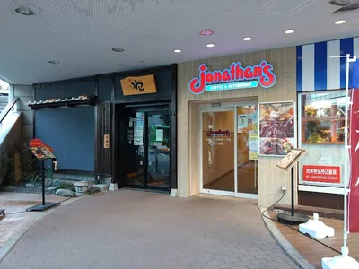 くいもの屋わん お台場デックス東京ビーチ店