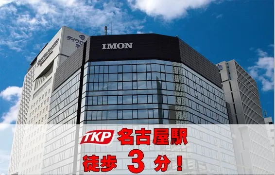TKPガーデンシティPREMIUM名古屋新幹線口 - メイン