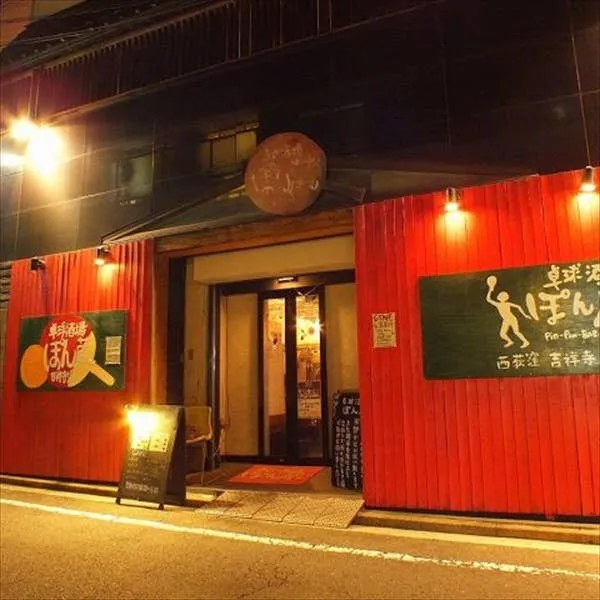 DiningBar PONZO(ダイニングバー ポンゾウ)吉祥寺 - メイン