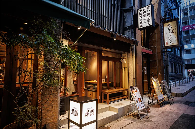 炉端焼き 燻銀 栄店 - メイン
