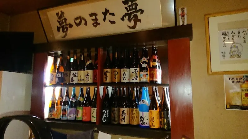夢のまた夢 - メイン